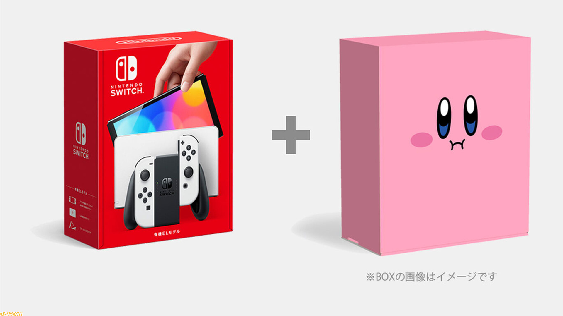 Nintendo switch有機ELモデル