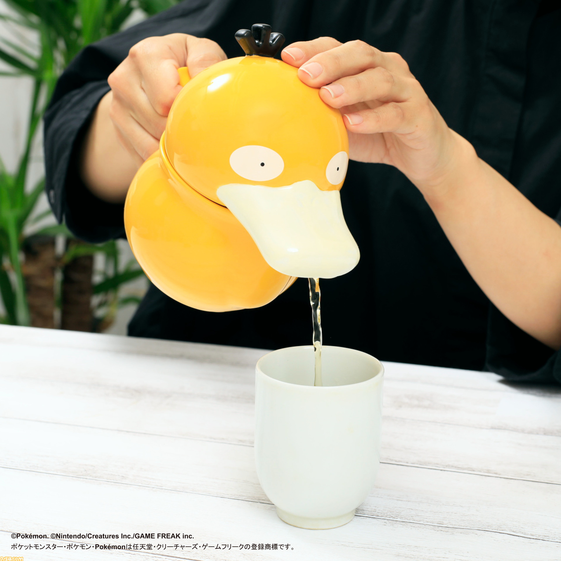 ポケモン ダイヤモンド パール の コダックじょうろ をイメージした急須が登場 美濃焼の職人が丁寧に作り上げる本格仕様 ゲーム エンタメ最新情報のファミ通 Com