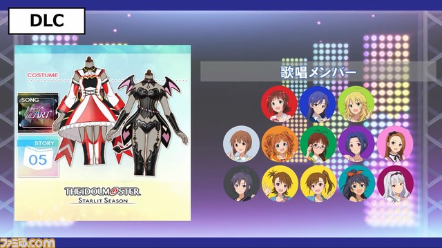 『スタマス』765ASの新曲『IDOL☆HEART』を含むDLC Vol.06“スターリットレインボー編”が3月10日より配信。やよい軒コラボやグッズの情報も