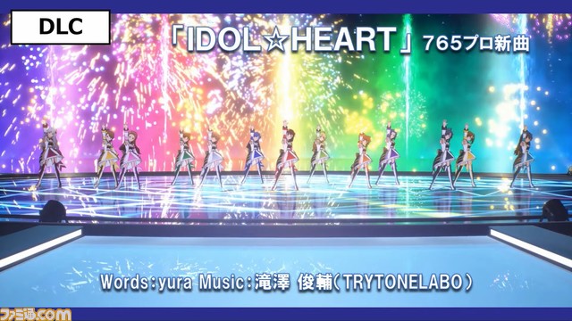 『スタマス』765ASの新曲『IDOL☆HEART』を含むDLC Vol.06“スターリットレインボー編”が3月10日より配信。やよい軒コラボやグッズの情報も