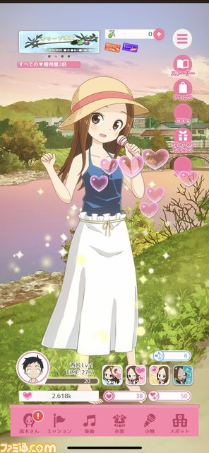 『からかい上手の高木さん』初のスマホゲームが配信開始！ 高木さん役の高橋李依が“キュンキュン”で一目惚れしたエピソードを直撃