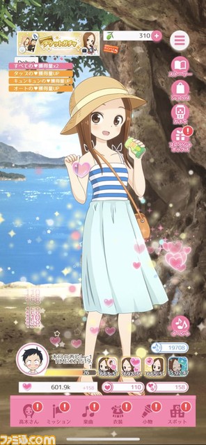 『からかい上手の高木さん』初のスマホゲームが配信開始！ 高木さん役の高橋李依が“キュンキュン”で一目惚れしたエピソードを直撃