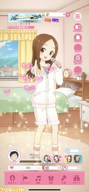 『からかい上手の高木さん』初のスマホゲームが配信開始！ 高木さん役の高橋李依が“キュンキュン”で一目惚れしたエピソードを直撃