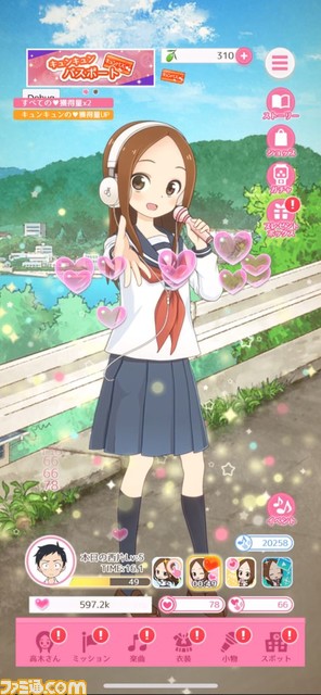 『からかい上手の高木さん』初のスマホゲームが配信開始！ 高木さん役の高橋李依が“キュンキュン”で一目惚れしたエピソードを直撃