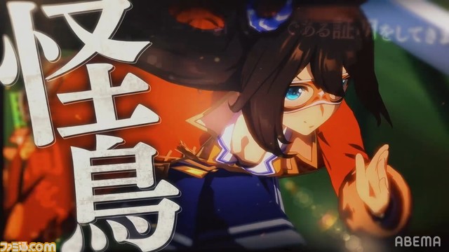 『ウマ娘』4thイベントDAY2発表まとめ