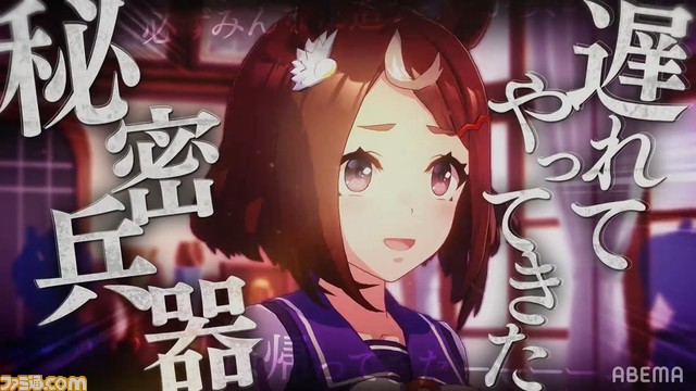 『ウマ娘』4thイベントDAY2発表まとめ
