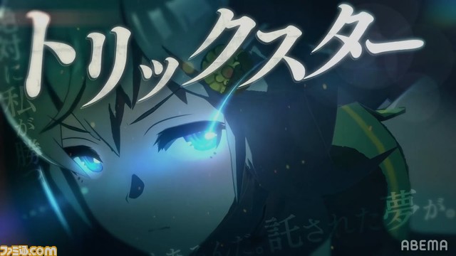 『ウマ娘』4thイベントDAY2発表まとめ