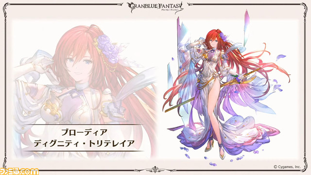 『グラブル』8周年直前生放送で判明した新情報まとめ。『FF11』とのコラボイベント開催決定や“アーカルムの転世”の自動探索機能など、盛りだくさんの内容に