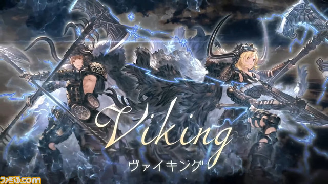 『グラブル』8周年直前生放送で判明した新情報まとめ。『FF11』とのコラボイベント開催決定や“アーカルムの転世”の自動探索機能など、盛りだくさんの内容に
