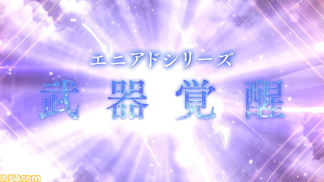グラブル 8周年直前生放送で判明した新情報まとめ Ff11 とのコラボイベント開催決定や アーカルムの転世 の自動探索機能など 盛りだくさんの内容に ゲーム エンタメ最新情報のファミ通 Com