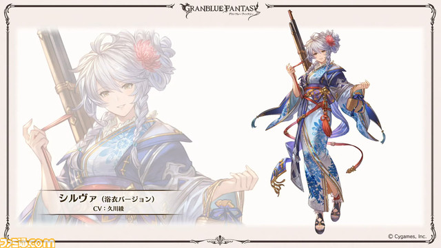 『グラブル』8周年直前生放送で判明した新情報まとめ。『FF11』とのコラボイベント開催決定や“アーカルムの転世”の自動探索機能など、盛りだくさんの内容に