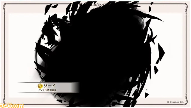 『グラブル』8周年直前生放送で判明した新情報まとめ。『FF11』とのコラボイベント開催決定や“アーカルムの転世”の自動探索機能など、盛りだくさんの内容に