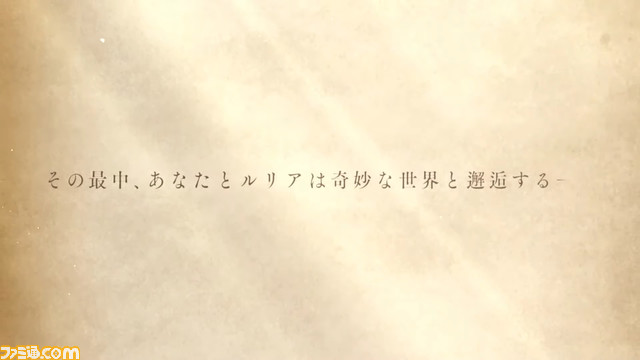 『グラブル』8周年直前生放送で判明した新情報まとめ。『FF11』とのコラボイベント開催決定や“アーカルムの転世”の自動探索機能など、盛りだくさんの内容に