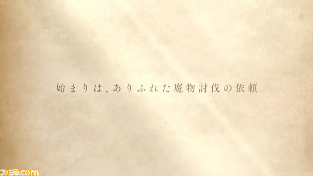 『グラブル』で『FF11』とのコラボイベントが5月に開催決定！