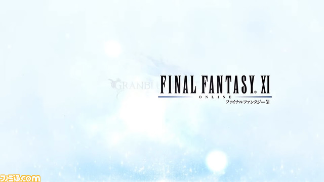 『グラブル』で『FF11』とのコラボイベントが5月に開催決定！