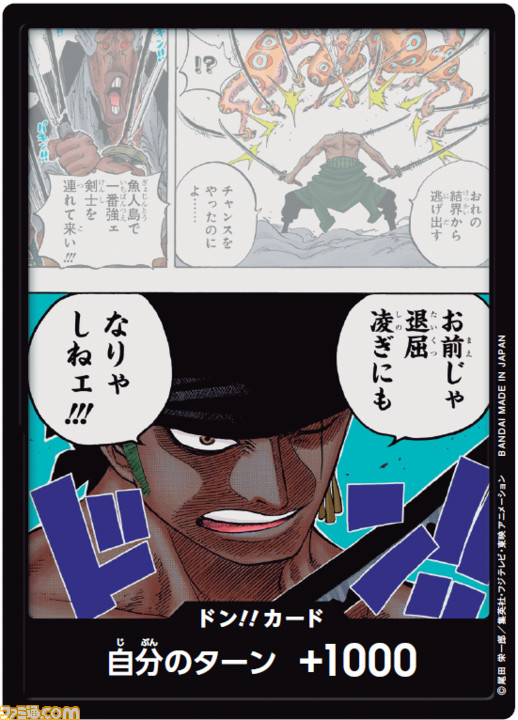 セットアップ ラストチャンス★【値下げ】ONE PIECE カードゲーム - www.intelligentpartners.com