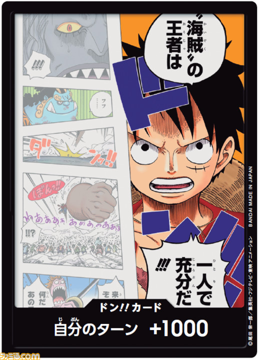 交換無料！ ONE PIECEカード ドンスリーブ10枚入り✖️2セット ...