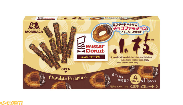 【ミスタードーナツ】ポン・デ・リング・エンゼルクリームなど定番人気ドーナツをイメージしたチョコボール・小枝・クッキーが登場！