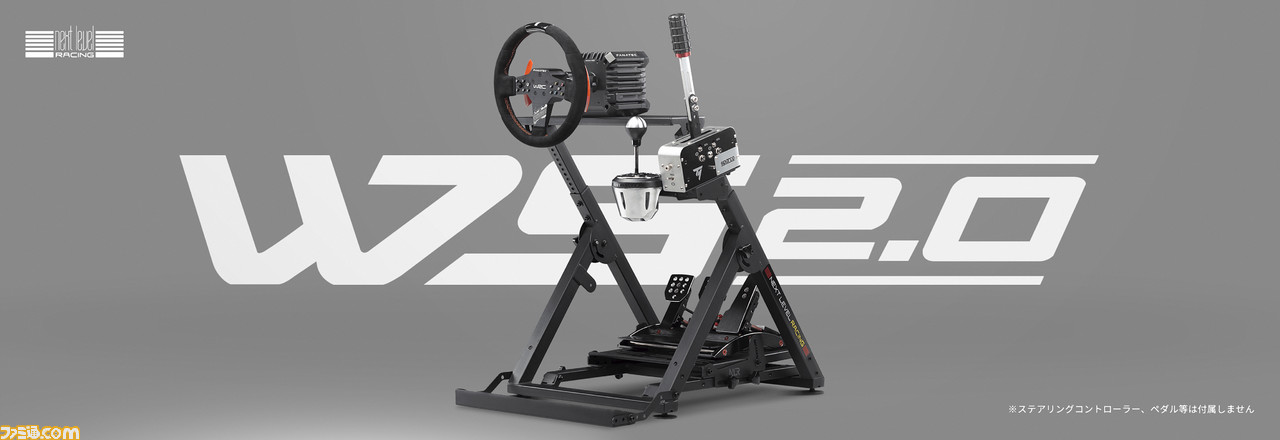 簡単に折り畳めるレーシングシミュレーター“Wheel Stand 2.0”が発売