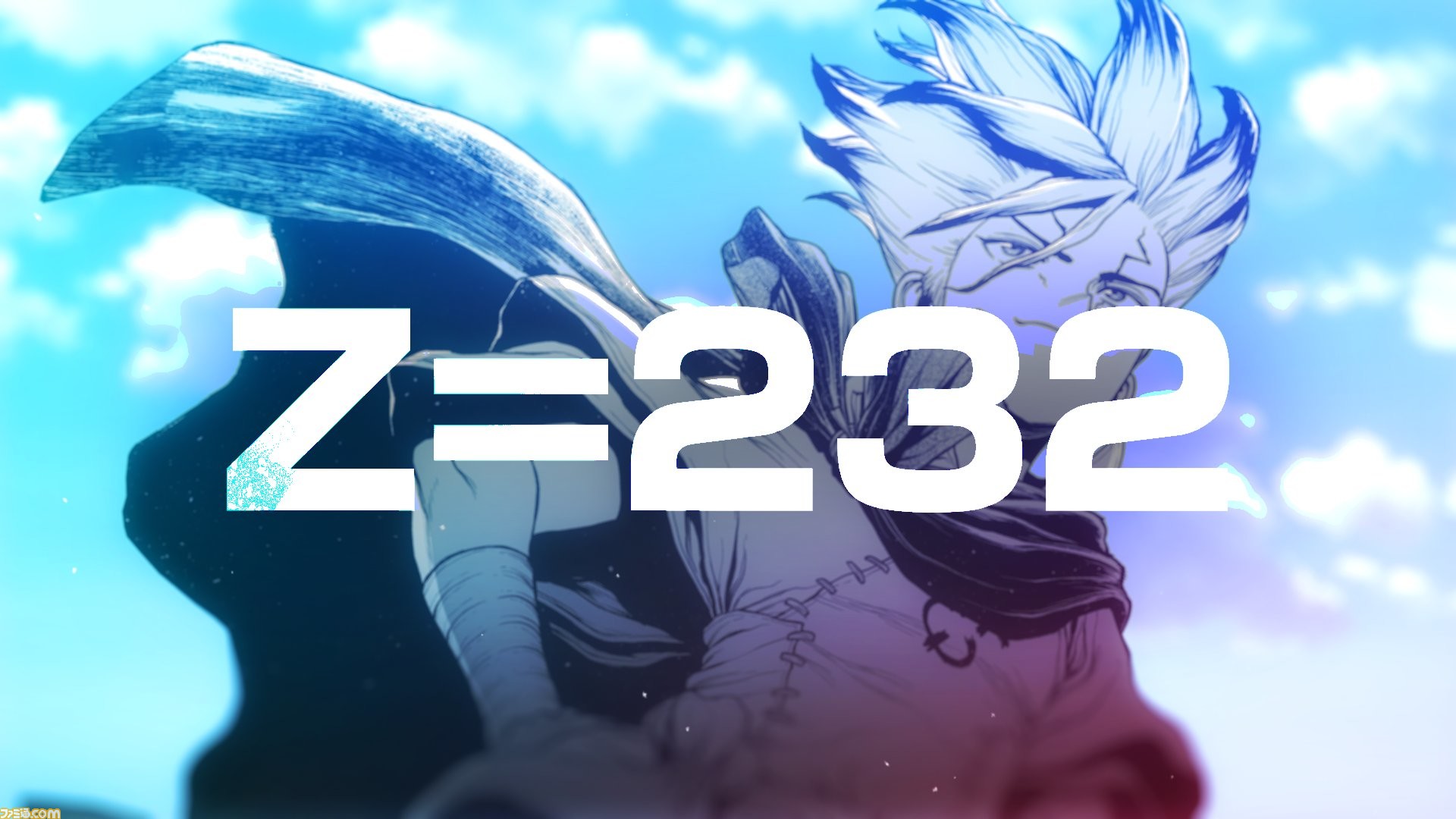 ドクターストーン』最終回を記念したスペシャルPV公開。千空と