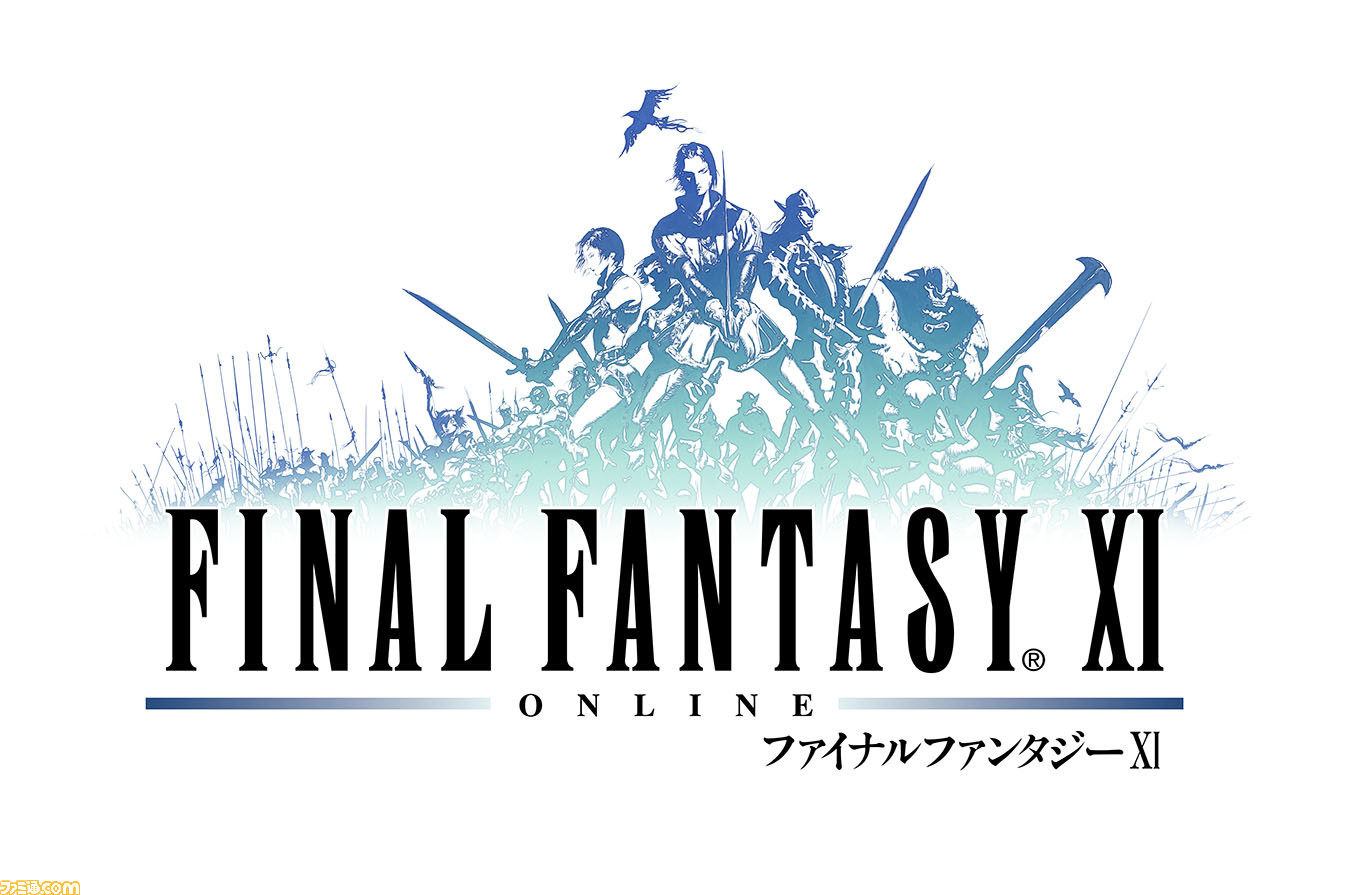 未開封】ファイナルファンタジー11 ヴァナディールコレクション2 