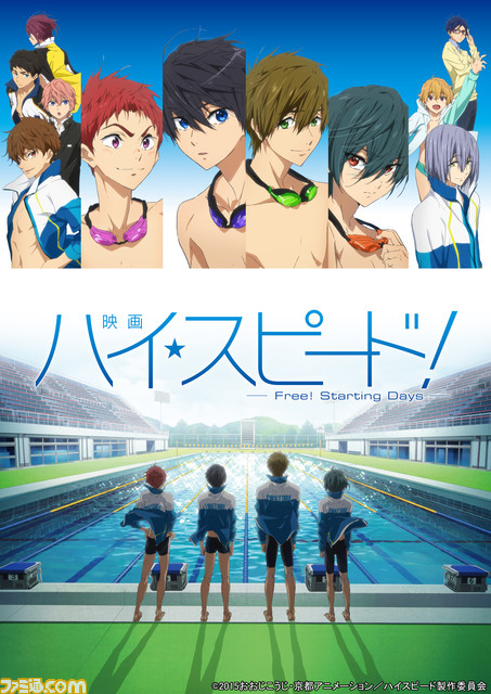 『銀河鉄道999』2作品や『映画 ハイ☆スピード！-Free! Starting Days-』など4月の“日曜アニメ劇場”の放送ラインアップが公開