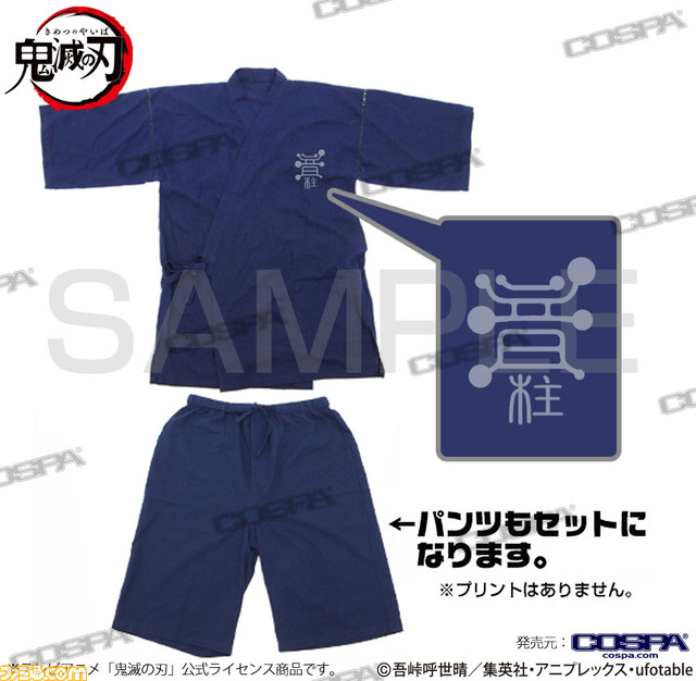 『鬼滅の刃』夏におすすめの新グッズが登場。Tシャツやドライパーカー、甚平などがラインアップ。AnimeJapan2022にて先行販売