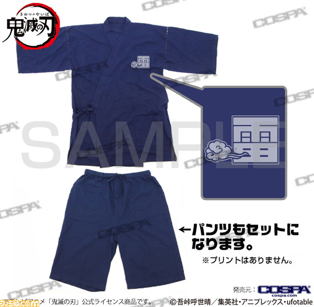 『鬼滅の刃』夏におすすめの新グッズが登場。Tシャツやドライパーカー、甚平などがラインアップ。AnimeJapan2022にて先行販売