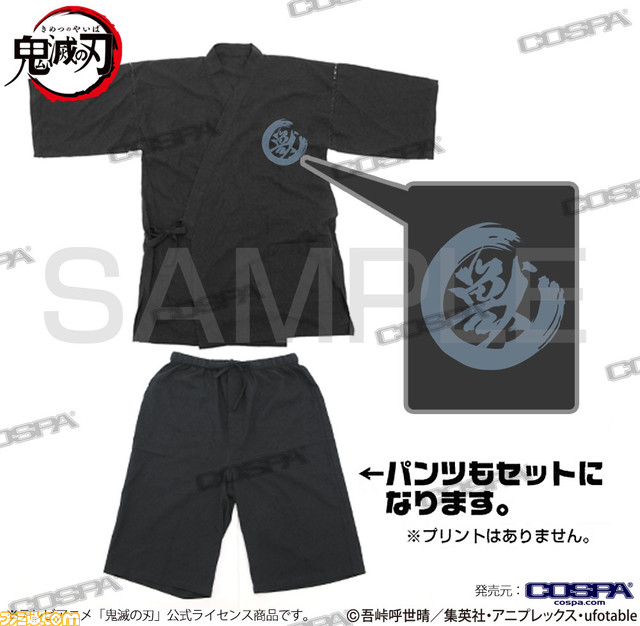 『鬼滅の刃』夏におすすめの新グッズが登場。Tシャツやドライパーカー、甚平などがラインアップ。AnimeJapan2022にて先行販売