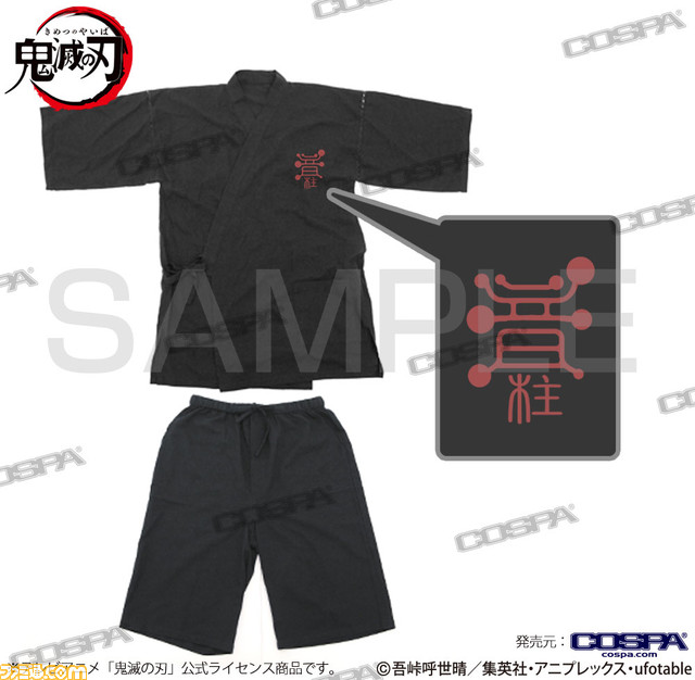 『鬼滅の刃』夏におすすめの新グッズが登場。Tシャツやドライパーカー、甚平などがラインアップ。AnimeJapan2022にて先行販売