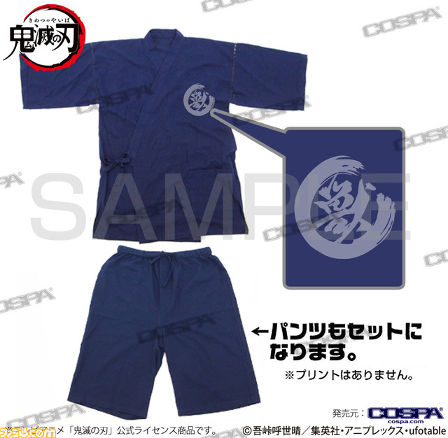 『鬼滅の刃』夏におすすめの新グッズが登場。Tシャツやドライパーカー、甚平などがラインアップ。AnimeJapan2022にて先行販売