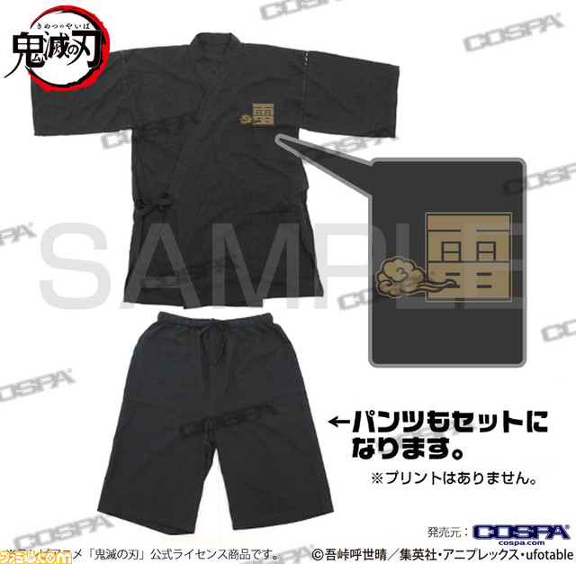 『鬼滅の刃』夏におすすめの新グッズが登場。Tシャツやドライパーカー、甚平などがラインアップ。AnimeJapan2022にて先行販売