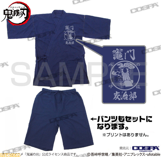 『鬼滅の刃』夏におすすめの新グッズが登場。Tシャツやドライパーカー、甚平などがラインアップ。AnimeJapan2022にて先行販売