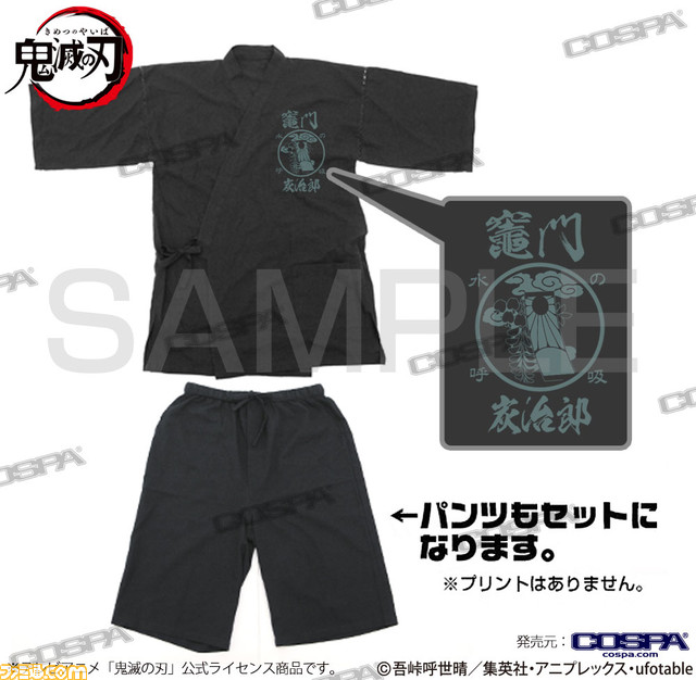 『鬼滅の刃』夏におすすめの新グッズが登場。Tシャツやドライパーカー、甚平などがラインアップ。AnimeJapan2022にて先行販売