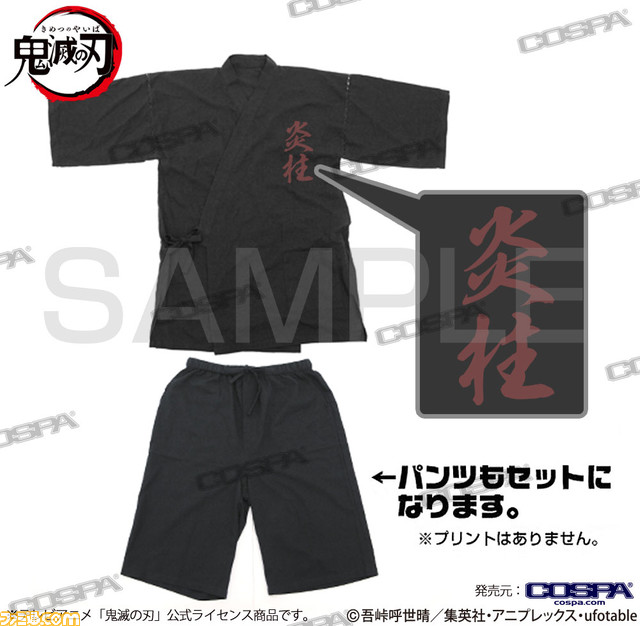 『鬼滅の刃』夏におすすめの新グッズが登場。Tシャツやドライパーカー、甚平などがラインアップ。AnimeJapan2022にて先行販売