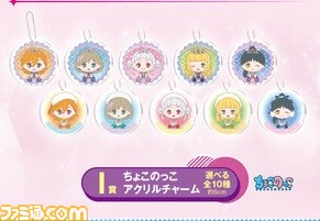 『ラブライブ！スーパースター!!』一番くじ第2弾が7月中旬に発売決定。美麗なイラストを使用したイラストボードやクッションがラインアップ