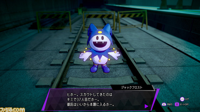 『ソウルハッカーズ2』ストーリーやキャラクター情報が公開。本作に登場するキーワードの詳細もスクリーンショットとともに解禁