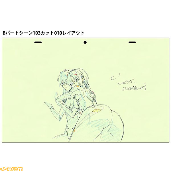 『シン・エヴァンゲリオン劇場版』“アニメーション原画集 上巻”が発売決定。エヴァストア購入特典はポストカードに
