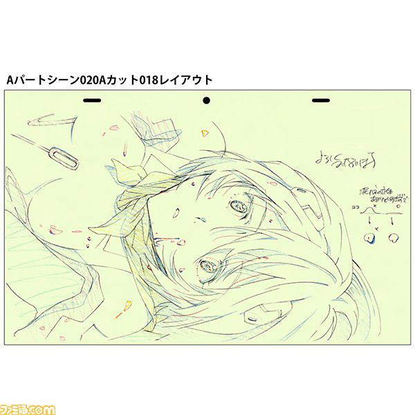 シン·エヴァンゲリオン劇場版アニメーション原画集上巻 シン・エヴァ 劇場版」初の公式書籍“上巻”、描き下ろしカバー