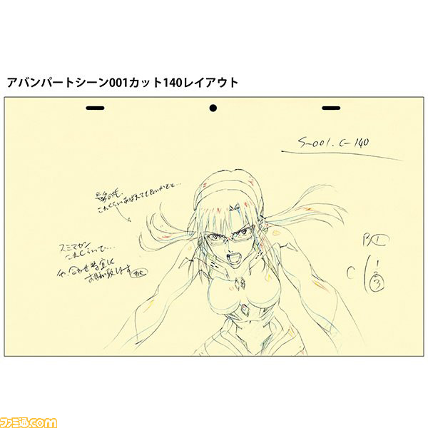 『シン・エヴァンゲリオン劇場版』“アニメーション原画集 上巻”が発売決定。エヴァストア購入特典はポストカードに