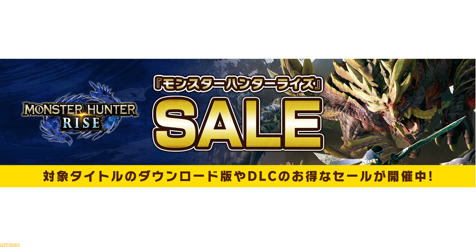 【最終値下げ】Nintendo Switch モンハンライズ 限定モデル Amazon.co.jp: 【整備済み品】 Nintendo Switch モンスターハンター