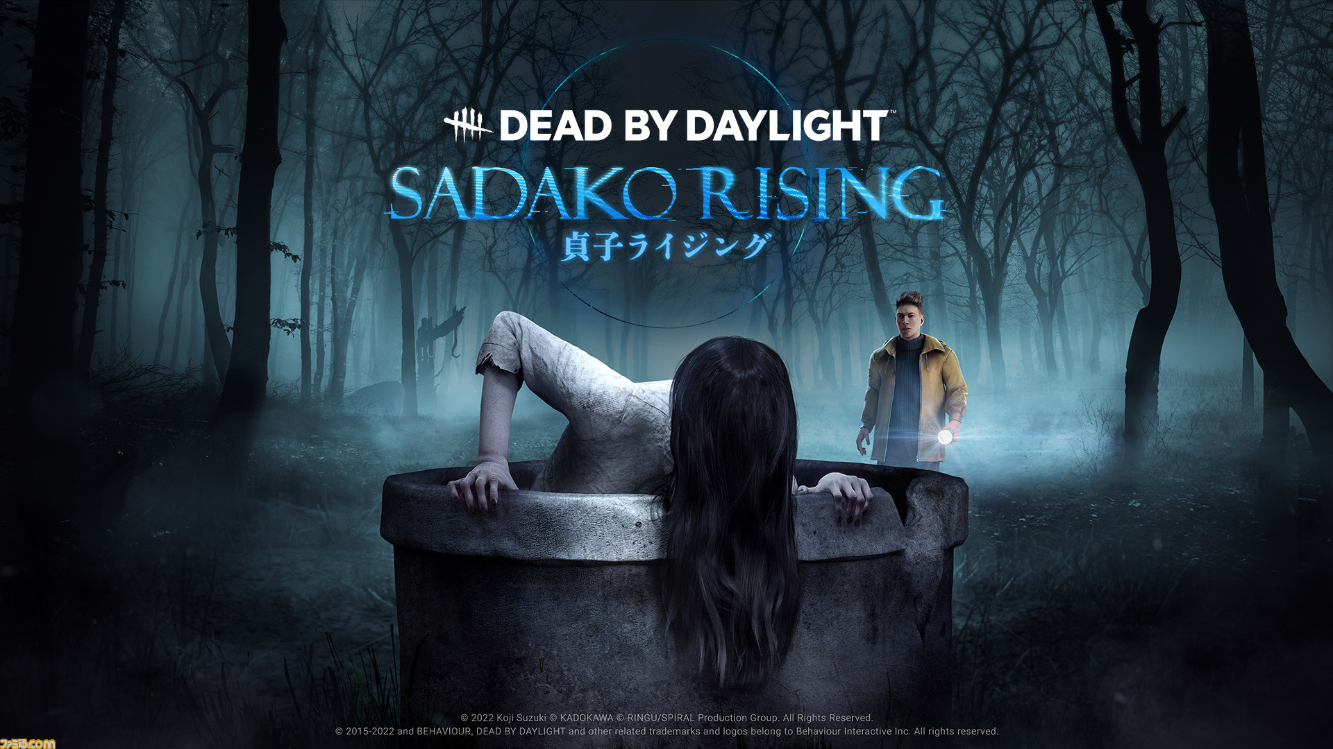 Dbd Dead By Daylight リング コラボ新チャプター 貞子ライジング が配信開始 貞子が繰り広げる 強烈な世界観 を体験せよ ゲーム エンタメ最新情報のファミ通 Com