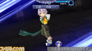 ホープにFR武器が追加！【2022.3.10アプデ情報】
