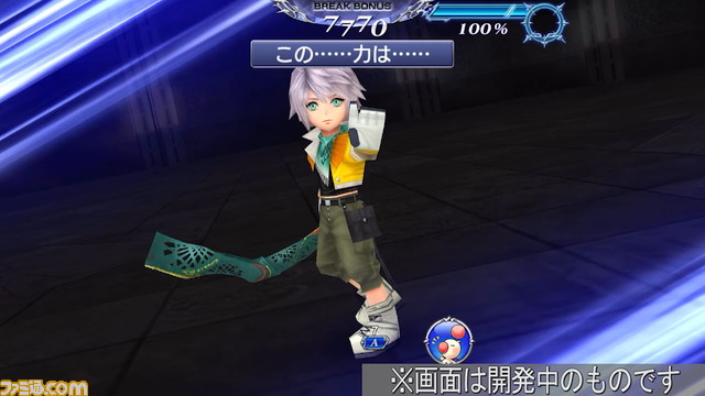 ホープにFR武器が追加！【2022.3.10アプデ情報】