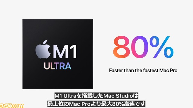 Appleイベント発表まとめ。新型iPhone SE(第3世代)が3月18日に発売、M1チップ搭載iPad AirやMac Studioも登場