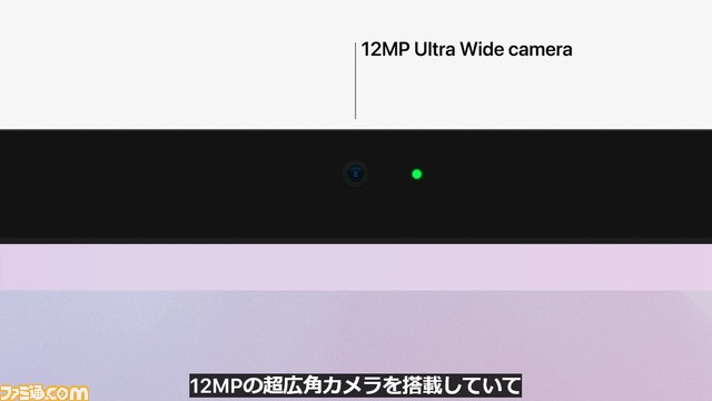 Appleイベント発表まとめ。新型iPhone SE(第3世代)が3月18日に発売、M1チップ搭載iPad AirやMac Studioも登場