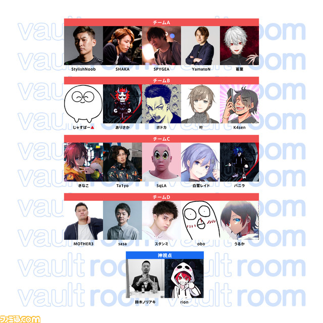 【VCC VALORANT】スタヌ、シャカ、スパイギア、ヤマトンが葛葉を迎えて『VALORANT』イベントマッチでチームを結成、3月10日20時スタート