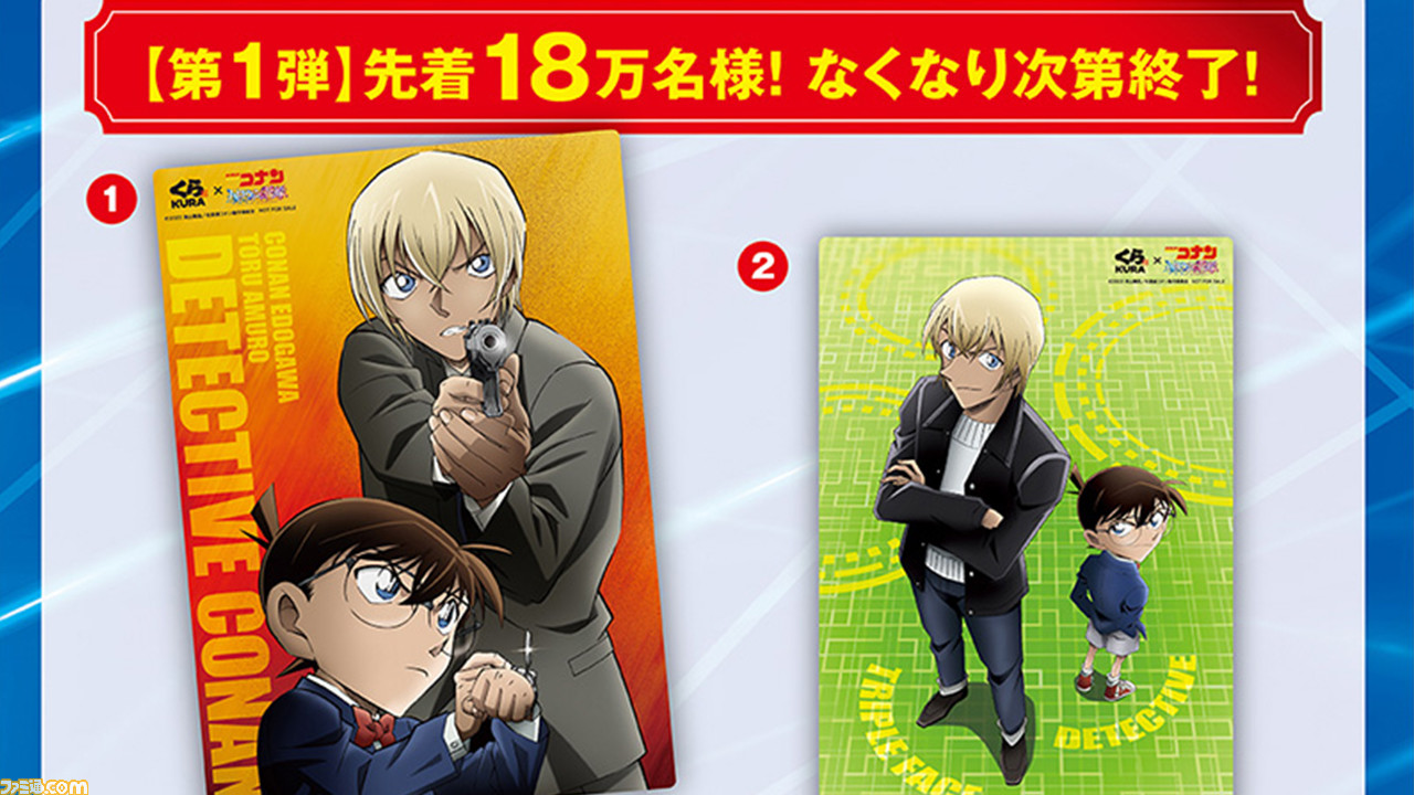 くら寿司 コナン 高木渉 ハードシール 名探偵コナン くら寿司コラボ クリアハードシール 高木渉 - メルカリ
