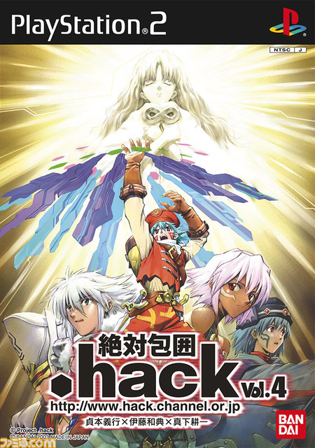 Switch版『.hack//G.U. Last Recode』が本日発売。ゲームシステムや物語、限定版などの情報を総まとめ