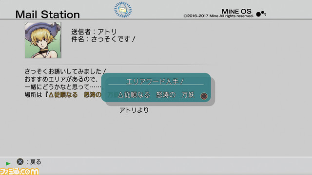 Switch版『.hack//G.U. Last Recode』が本日発売。ゲームシステムや物語、限定版などの情報を総まとめ